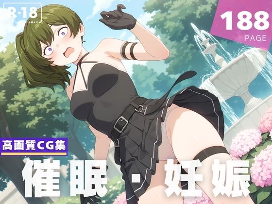 d 620500pl - 【種付け・催●】ユ●ベル【星屑のレクイエム】