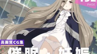 d 620502pl 320x180 - 【種付け・催●】ゼ●ゼ【星屑のレクイエム】