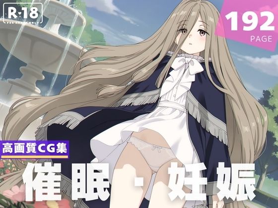 d 620502pl - 【種付け・催●】ゼ●ゼ【星屑のレクイエム】