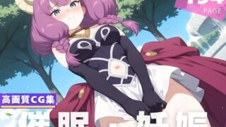 d 620506pl 320x180 - 【種付け・催●】ア●ラ【星屑のレクイエム】