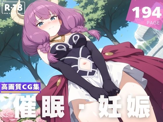 d 620506pl - 【種付け・催●】ア●ラ【星屑のレクイエム】