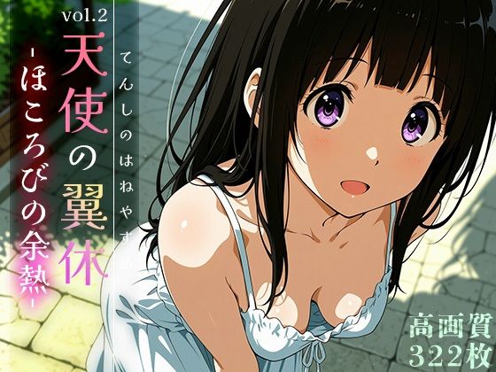 d 620507pl - 天使の翼休vol.2 -ほころびの余熱-【Spiral Yogurt】