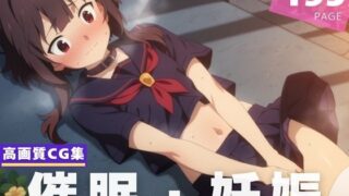 d 620514pl 320x180 - 【種付け・催●】め●みん【異世界トラベローグ】