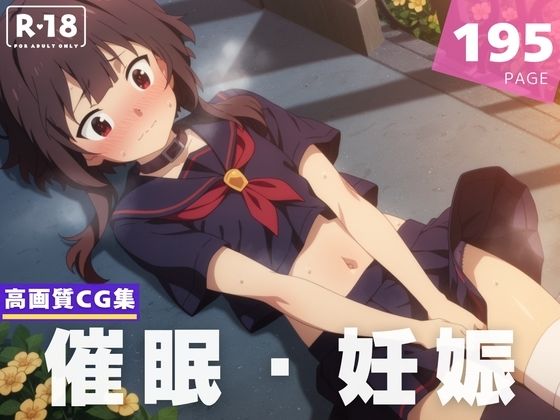 d 620514pl - 【種付け・催●】め●みん【異世界トラベローグ】