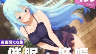 d 620519pl 320x180 - 【種付け・催●】ア●ア【異世界トラベローグ】