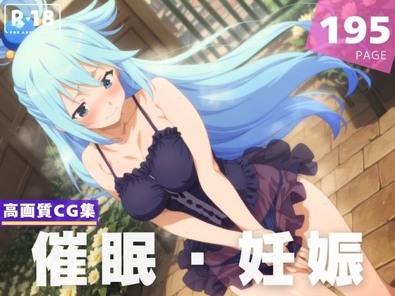 d 620519pl - 【種付け・催●】ア●ア【異世界トラベローグ】