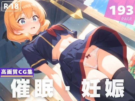 d 620550pl - 【種付け・催●】レ●ン【異世界トラベローグ】