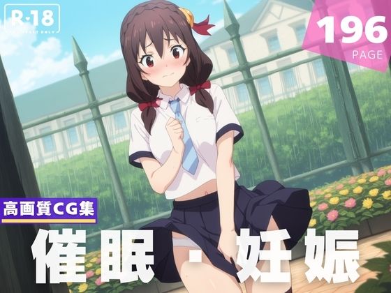 d 620552pl - 【種付け・催●】ゆ●ゆん【異世界トラベローグ】