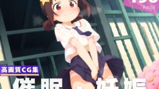 d 620555pl 320x180 - 【種付け・催●】こ●っこ【異世界トラベローグ】