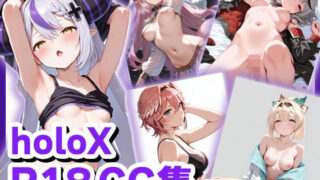 d 620695pl 320x180 - ホロライブCG集（R18） holoXのキュートでセクシーなCG集 合計500枚【めがねの裏側】