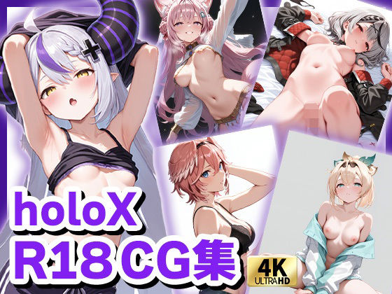 d 620695pl - ホロライブCG集（R18） holoXのキュートでセクシーなCG集 合計500枚【めがねの裏側】