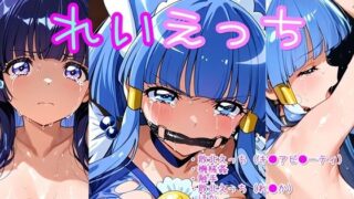 d 620797pl 320x180 - れいえっち【ほろほろやか】