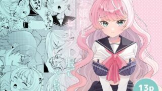 d 621034pl 320x180 - お嬢様とセーラー服でいちゃらぶ【めんたいこいろぱすた】