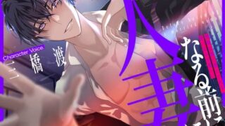 d 621077pl 320x180 - 人妻になる前に 〜偏愛と快楽に溺れて〜【KU100】【あの××をもう一度】