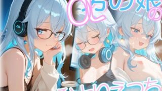d 621240pl 320x180 - OL男の娘の残業ひとりえっち【OLちゃんは男の娘っ！！！！】