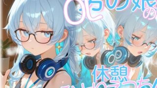 d 621244pl 320x180 - OL男の娘ちゃんの休憩ひとりえっち！【OLちゃんは男の娘っ！！！！】