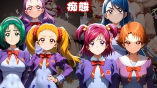 d 621336pl 320x180 - プリキュ〇ヒロインたちの痴態vol.2【ルビー】