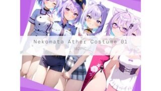 d 621902pl 320x180 - Nekomata Ather Costume 01【AI Luvratory】