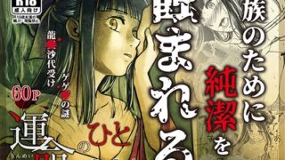 d 622594pl 320x180 - 運命のひと【atelier Bucha】