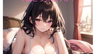 d 622723pl 320x180 - 今晩どうしますか？【ポンの夢】