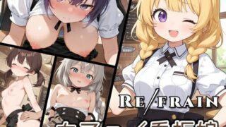 d 622744pl 320x180 - Refrain カフェ/看板娘【0番のりば】