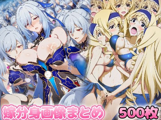 d 622762pl - 自分同士でエッチしまくり！嫁分身画像まとめ202506 part2 全500枚【グレニンジャジャ】