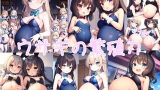 d 622846pl 320x180 - ウサギの繁殖力【髀肉】
