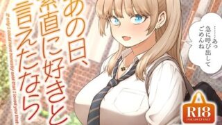d 622874pl 320x180 - あの日、素直に好きと言えたなら【SMUGGLER】