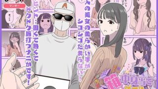 d 623051pl 320x180 - 箱の中身当てゲーム モーションアニメ【どろっぷす！】