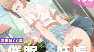 d 623113pl 320x180 - 【種付け・催●】宇● 柳【ちゅいーん☆開発局】