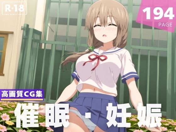 d 623116pl - 【種付け・催●】宇● 月【ちゅいーん☆開発局】