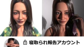 d 623191pl 320x180 - 寝取られ報告アカウント【Shimendo25】