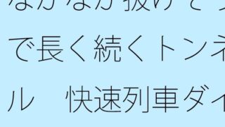 d 623281pl 320x180 - なかなか抜けそうで長く続くトンネル  快速列車ダイヤを確認しながら横にはカップのアイスコーヒー【サマールンルン】