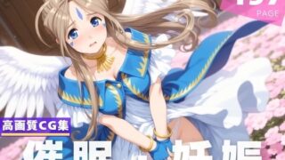 d 623294pl 320x180 - 【種付け・催●】ベ●ダンディー【光輪エトランゼ】