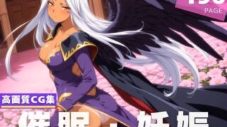 d 623296pl 320x180 - 【種付け・催●】ウ●ド【光輪エトランゼ】