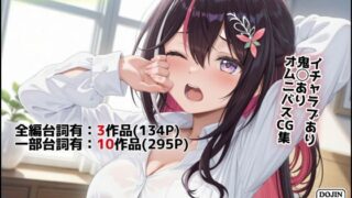 d 623326pl 320x180 - エロライブ作品集（NobleCats作品集Vol.10）【NobleCats】