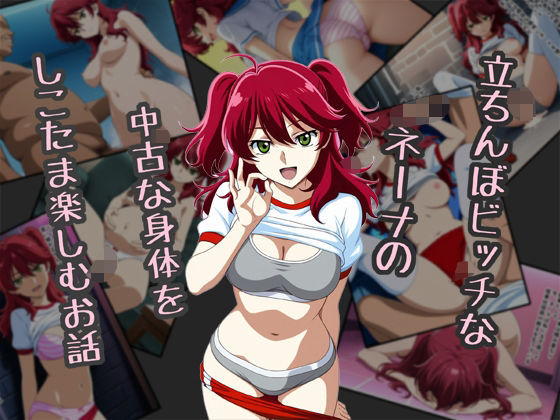 d 623514pl - 立ちんぼビッチなネーナの中古な身体をしこたま楽しむお話【Red Harb】