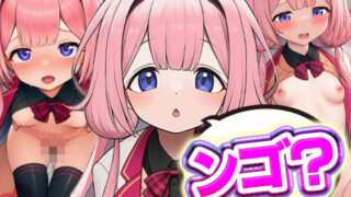 d 623534pl 320x180 - ンゴ？【ロリかわいい大好き】