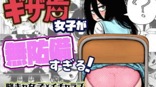 d 623539pl 320x180 - ギザ歯女子が無防備すぎる！【非日常データ】