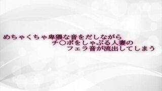 d 623878pl 320x180 - めちゃくちゃ卑猥な音をだしながらチ〇ポをしゃぶる人妻のフェラ音が流出してしまう【淫らな実録ボイス】