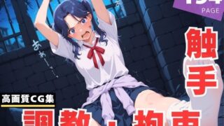 d 623892pl 320x180 - 【調教・拘束・触手】守● 菖蒲【ときめきダブルス】