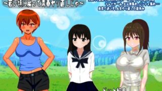 d 624060pl 320x180 - じいさんのヘンタイ夏休み〜若い頃に戻って青春ヤリ直しじゃ〜【おしぴんらっしゅ】