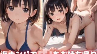 d 624162pl 320x180 - 海ナンパで素人ロリをお持ち帰り【性ピンサロ学園】