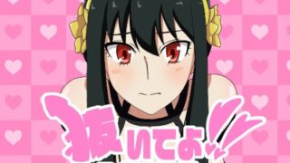 d 624179pl 320x180 - 抜いてよ！ヨ◯さん編【通りすがり症候群】
