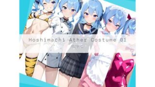 d 624208pl 320x180 - Hoshimachi Ather Costume 01【AI Luvratory】