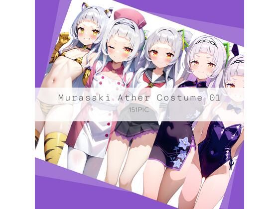 d 624227pl - Murasaki Ather Costume 01【AI Luvratory】