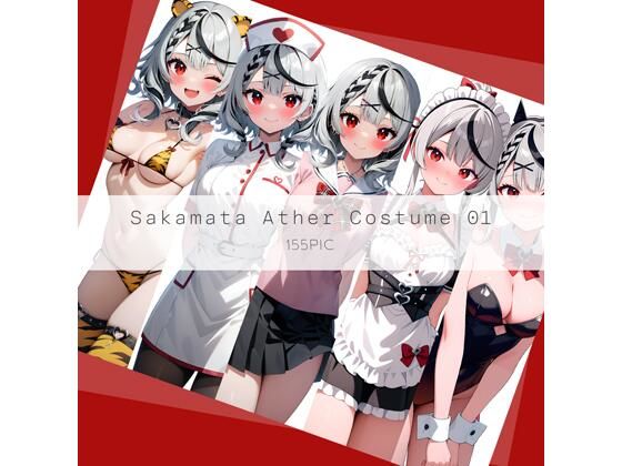d 624252pl - Sakamata Ather Costume 01【AI Luvratory】