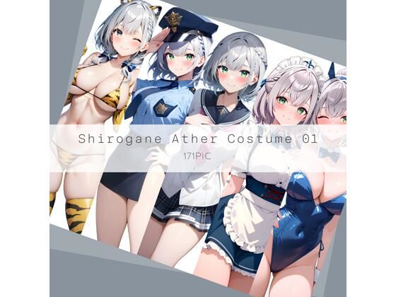 d 624256pl - Shirogane Ather Costume 01【AI Luvratory】