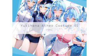 d 624263pl 320x180 - Yukihana Ather Costume 01【AI Luvratory】