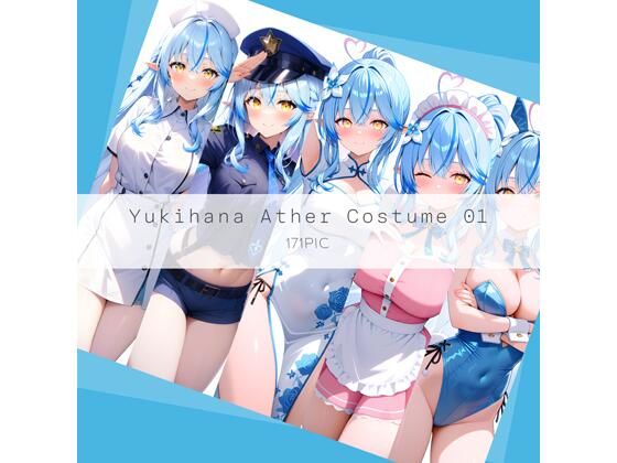 d 624263pl - Yukihana Ather Costume 01【AI Luvratory】